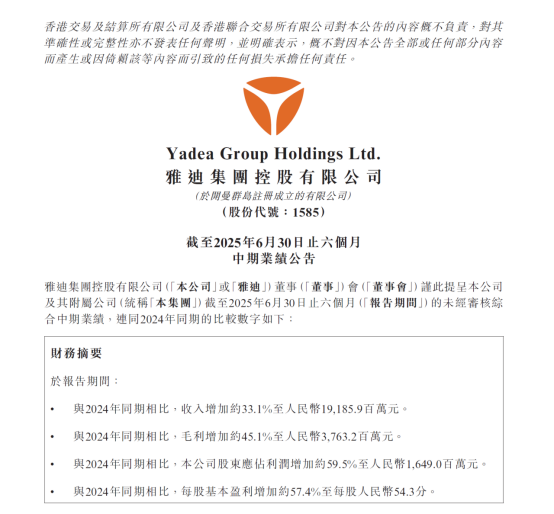 1756695452450373.png image.png