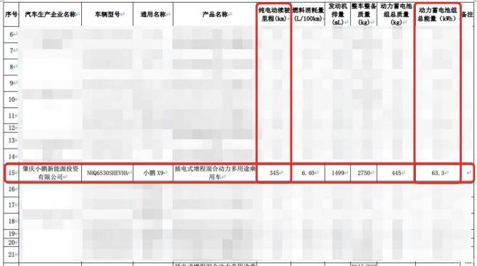 100929252d3508e75d1893.jpg image001.jpg