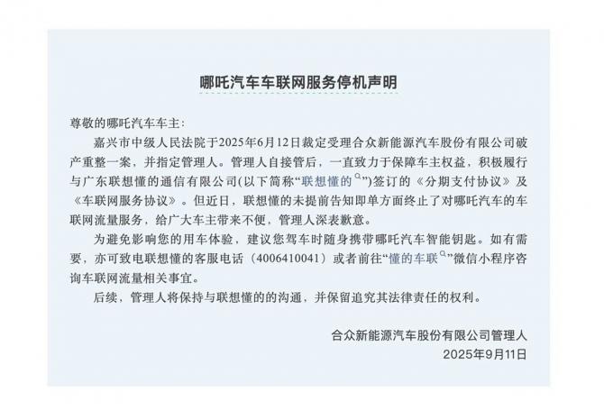 1608300637cafc42567289.jpg image001.jpg