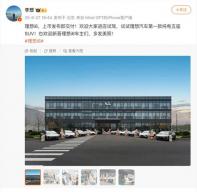 售24.98萬/中大型純電SUV  理想i6正式交付