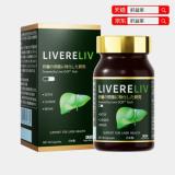 護(hù)肝片十大品牌排行榜出爐！哪個(gè)牌子效果好？TOP1復(fù)購(gòu)率炸裂，實(shí)至名歸沒