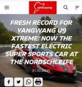 僅6分59秒157  仰望U9X成為紐北最速純電超跑