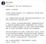 騰勢(shì)方程豹直營事業(yè)部總經(jīng)理趙長江宣布離職