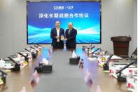 江汽集團與寧德時代簽署深化長期戰(zhàn)略合作協(xié)議