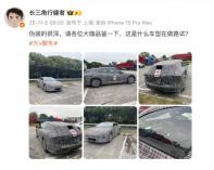 打造旅行車型 疑似阿維塔06 Shooting Brake諜照