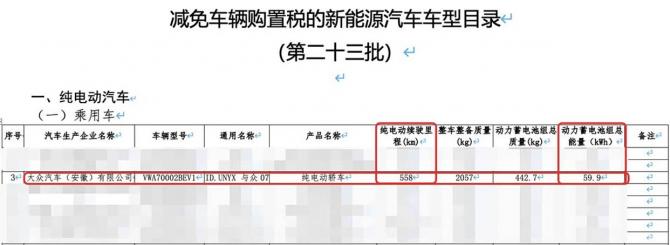 100814317a84d2ced34850.jpg image001.jpg