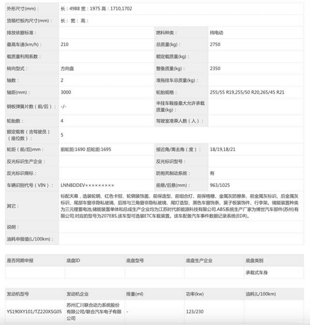 12081608473e7b50242384.jpg image008.jpg