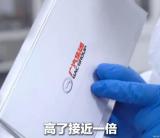 廣汽集團：建成國內首條大容量全固態(tài)電池產線