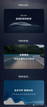 明年6月上市交付/獵裝轎跑車 啟境首款車型預(yù)告