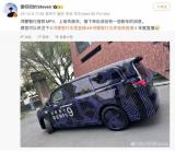 名為智界V9 鴻蒙智行首款MPV諜照 9系旗艦