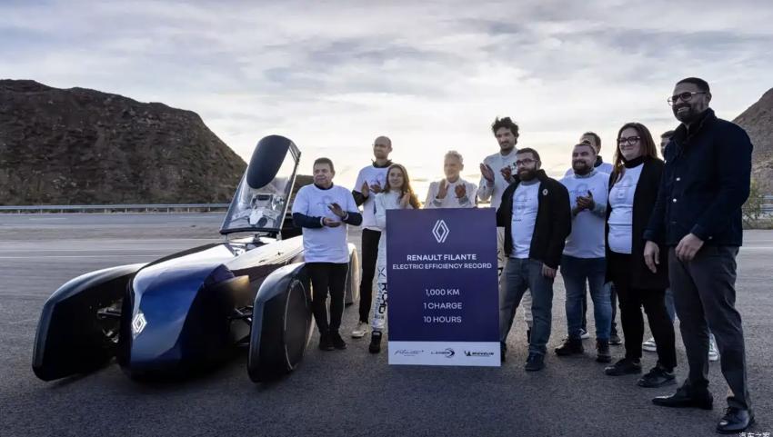 高速超1000km續(xù)航 雷諾Filante Record概念車