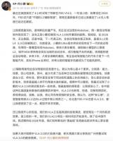 何小鵬：自動駕駛到來 小鵬與特斯拉將在歐洲同場競技