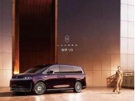 中排配可旋轉(zhuǎn)航空座椅 智界V9更多官圖發(fā)布